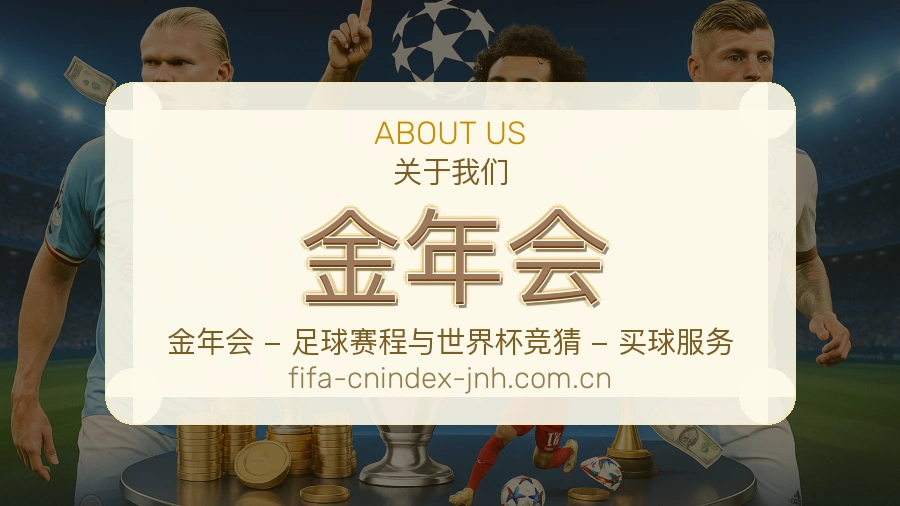 金年会平台内容服务
